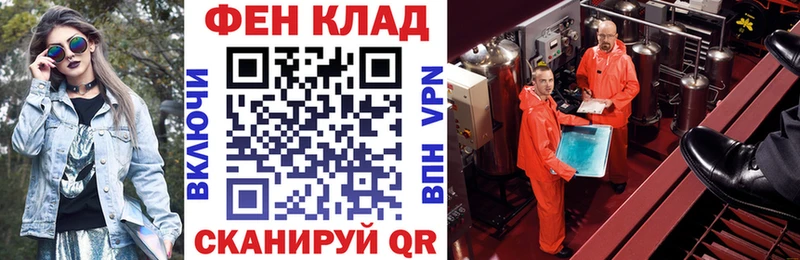 маркетплейс Telegram  Волжск  АМФЕТАМИН Premium  мега зеркало 