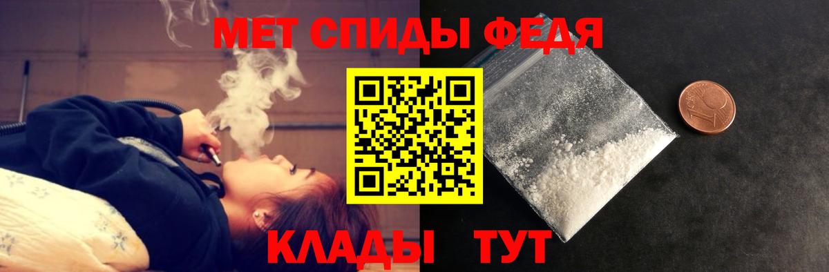 АМФ  Волжск  АМФЕТАМИН 97% 