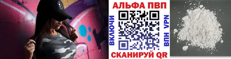 OMG как зайти Волжск Alpha-PVP крисы CK