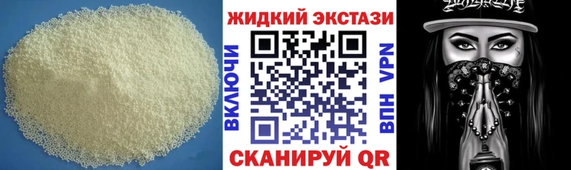 БУТИРАТ BDO 33%  Волжск 