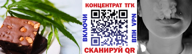 Canna-Cookies конопля  купить наркотики сайты  Волжск 