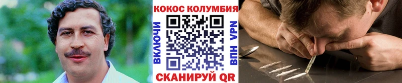 Cocaine 99%  KRAKEN   Волжск  магазин  наркотиков 