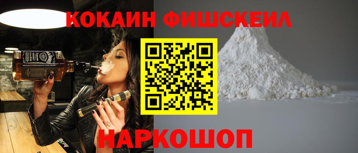 Кокаин Боливия Волжск