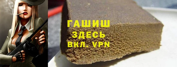ALPHA-PVP Переславль-Залесский