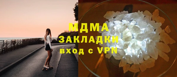 прущая мука Бугульма