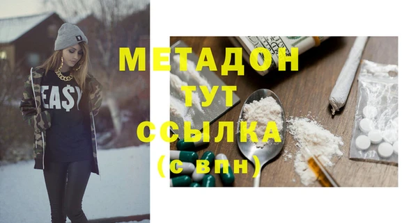 меф VHQ Пестово