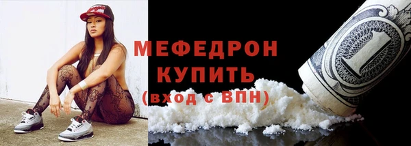 ALPHA-PVP Переславль-Залесский