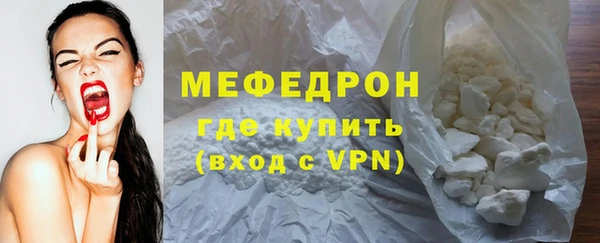 ALPHA-PVP Переславль-Залесский