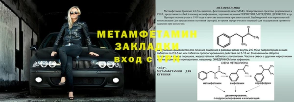 меф VHQ Пестово