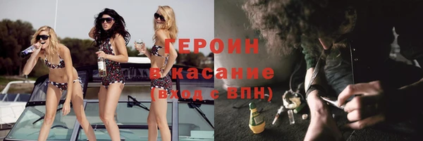 ALPHA-PVP Переславль-Залесский