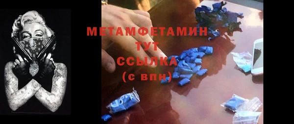 меф VHQ Пестово