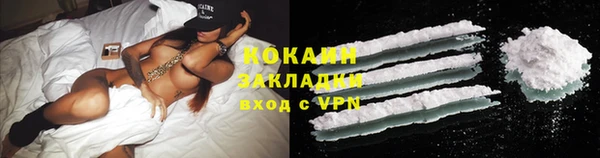 меф VHQ Пестово