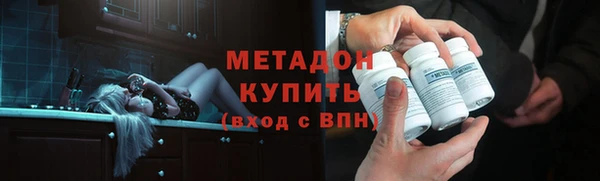 ALPHA-PVP Переславль-Залесский