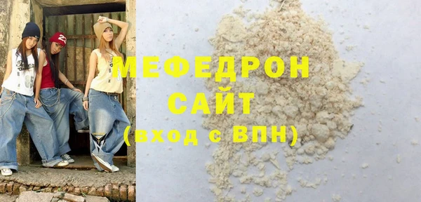ALPHA-PVP Переславль-Залесский