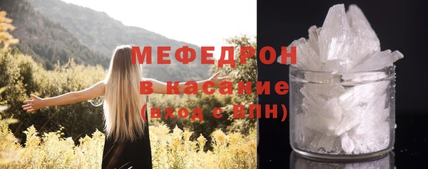 ALPHA-PVP Переславль-Залесский
