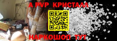 марихуана Волжск