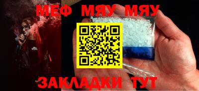 дживик Беслан