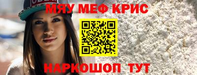 марихуана Волжск