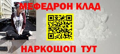 а пвп мука Волжский