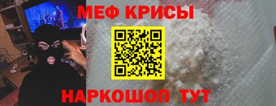 а пвп мука Волжский
