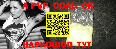 гидропоника Волгодонск