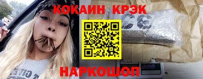 гидропоника Волгодонск
