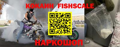 первитин Бийск