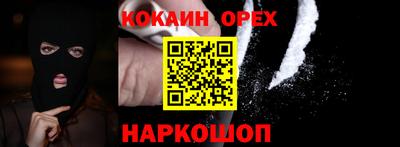 дживик Беслан