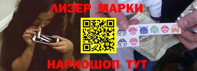 марихуана Волжск