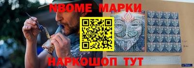 прущие крисы Гусиноозёрск