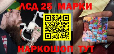 первитин Бийск