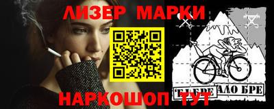 марихуана Волжск