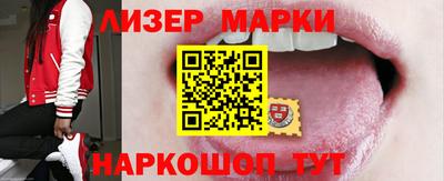 марихуана Волжск