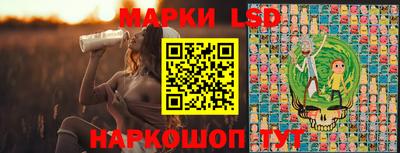 дживик Беслан