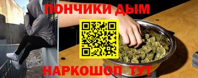 первитин Бийск