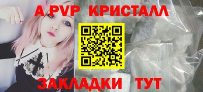 ешки Азнакаево