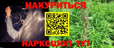 марихуана Волжск