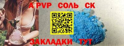 дживик Беслан