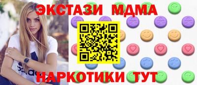 первитин Бийск