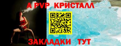 первитин Бийск