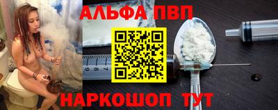 марихуана Волжск