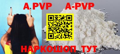 гидропоника Волгодонск