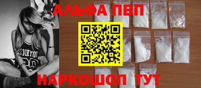 марихуана Волжск