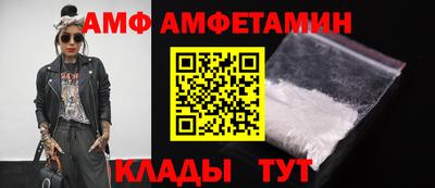 марихуана Волжск