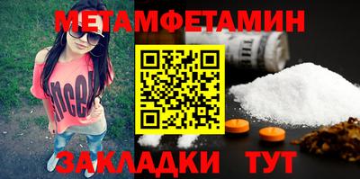 а пвп мука Волжский