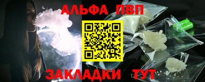 COCAINE Гусь-Хрустальный