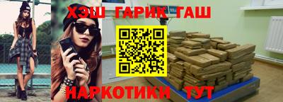 первитин Бийск