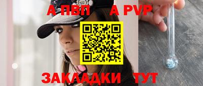 первитин Берёзовский