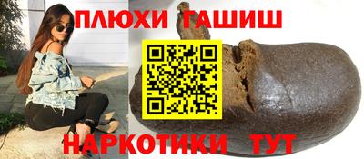 дживик Беслан