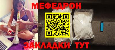 первитин Бийск